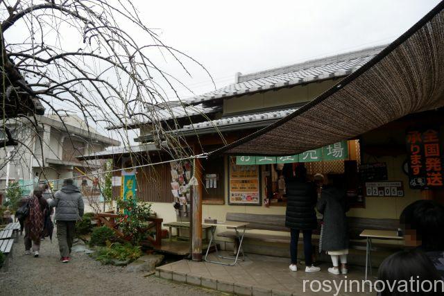 山越うどん１５　お土産