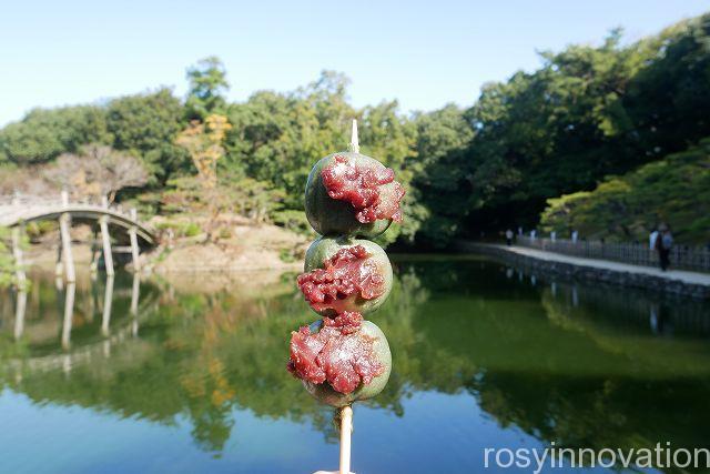 栗林公園１８　よもぎ団子