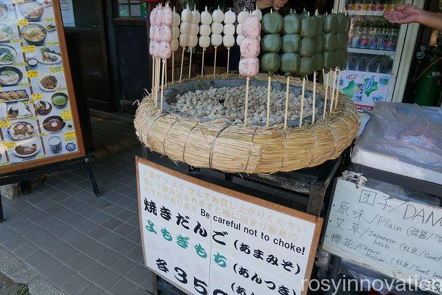 栗林公園１７　味と値段