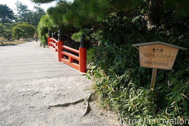 栗林公園５　梅林橋