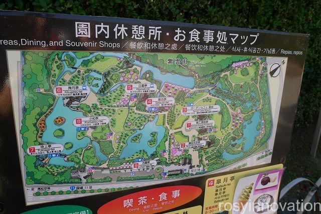 栗林公園１　マップ