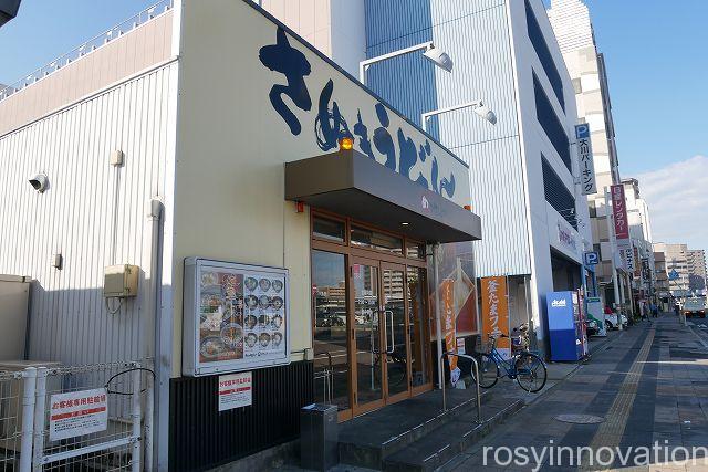 めりけんや高松駅前３　店舗