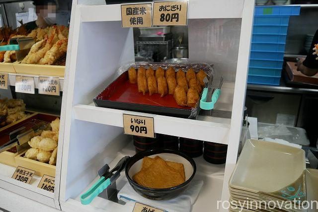 めりけんや高松駅前７　あげ