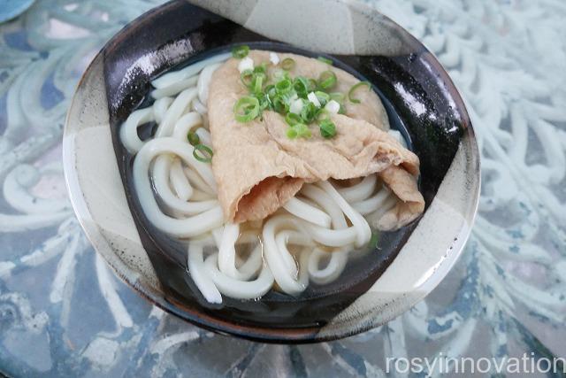 がもううどん2020年7月　あげとうどん